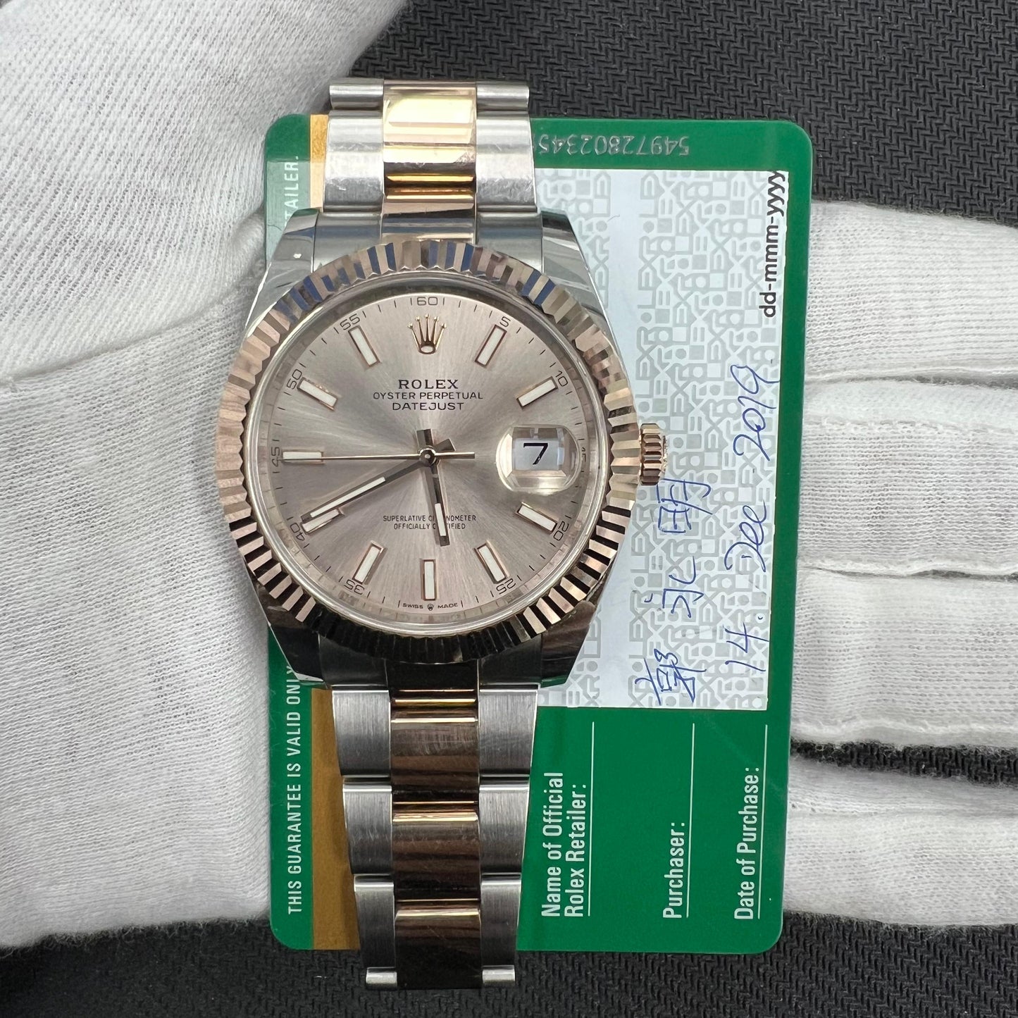 Pre-Owned Rolex DATEJUST 126331