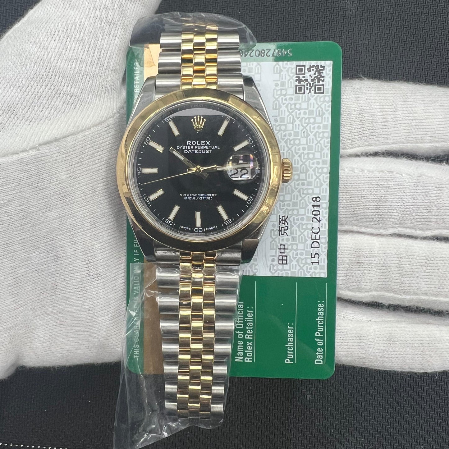 ROLEX DATEJUST - View 2